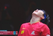 ?统治力！国乒男单取得世乒赛11连冠，马龙曾完成3连冠