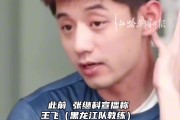 张继科喊话黑龙江男队教练：全运会要人的话联系我，帮我注册一下