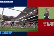 EFL解释谢菲联进球无效判罚：VAR判定索萨越位位置干扰门将