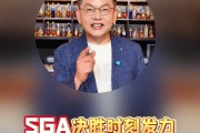 苏群：关键时刻SGA能单挑 西卡哈利不是这种球员 天王山看好雷霆