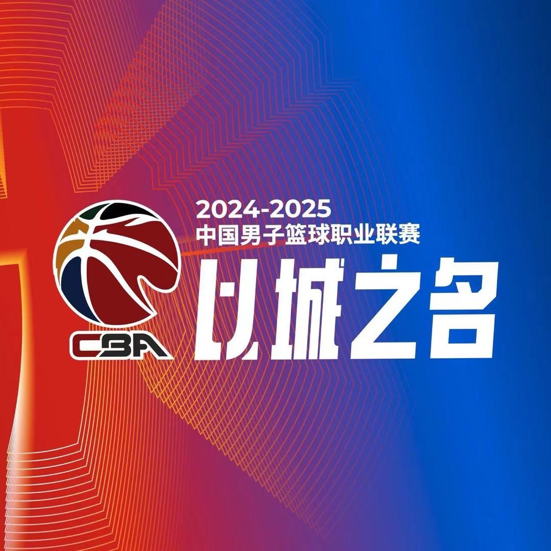 CBA综述:广东复仇广厦 辽宁力克上海 青岛大胜新疆 北京险胜同曦