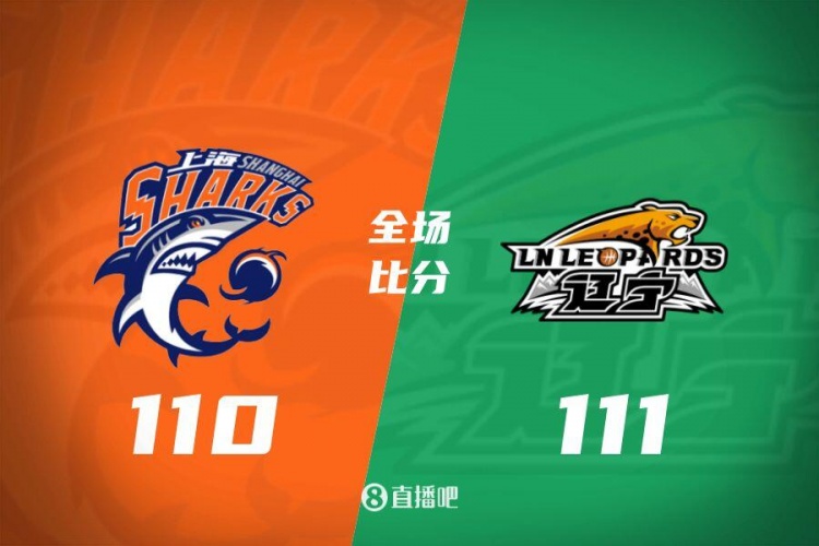 CBA综述:广东复仇广厦 辽宁力克上海 青岛大胜新疆 北京险胜同曦