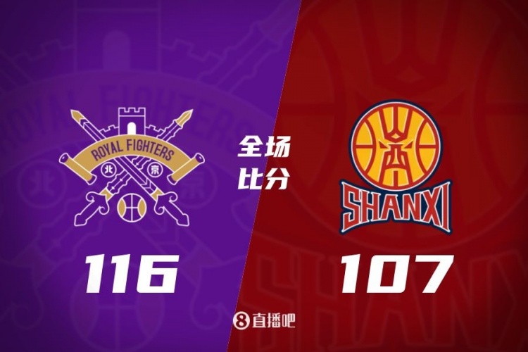 CBA综述:广东复仇广厦 辽宁力克上海 青岛大胜新疆 北京险胜同曦