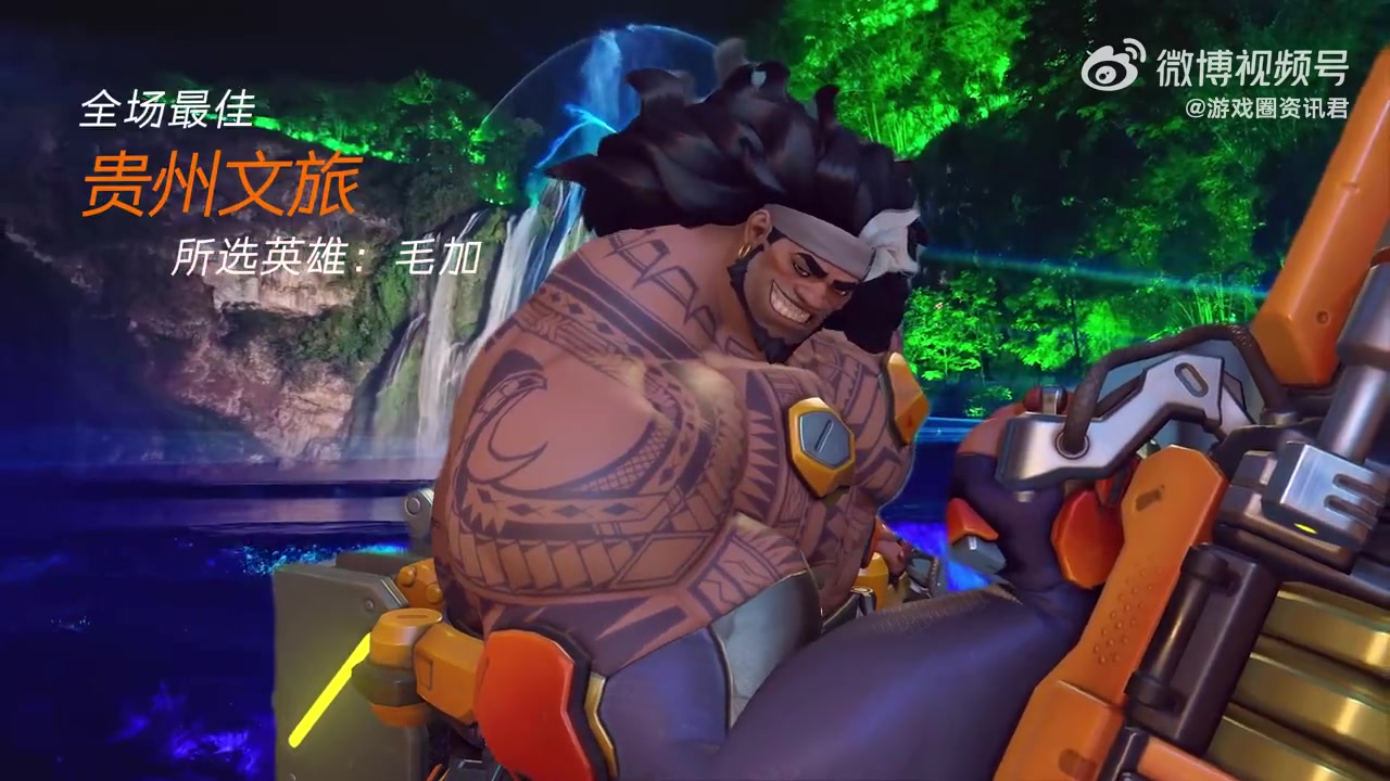 SSVGG！中国和萨摩亚互免签证，贵州文旅发布毛加整活视频！