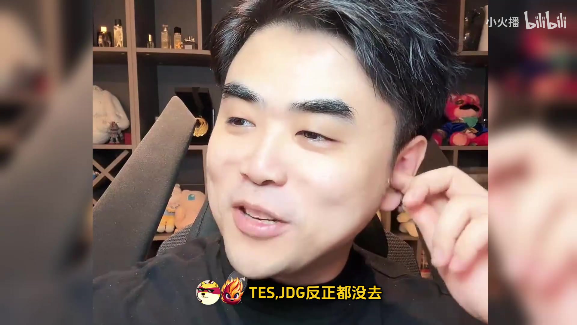 BLG要不别去了吧？朱开：到时候歌全是BLG的，让iG去吧！